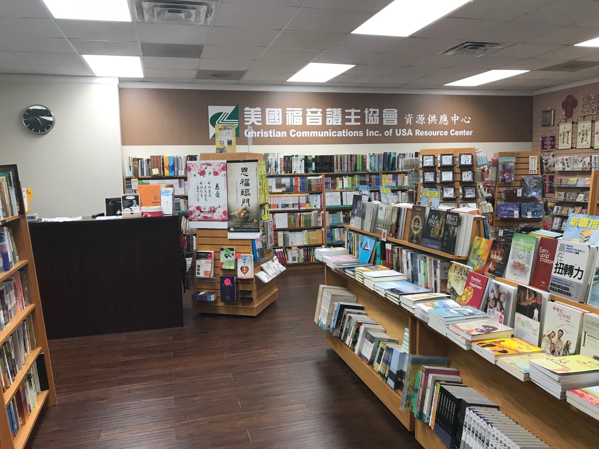 CCUS-bookroom 1.jpg